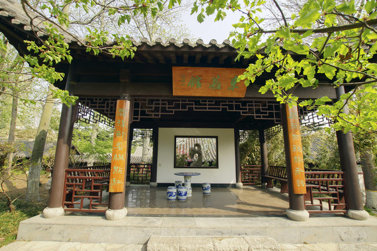 亭子