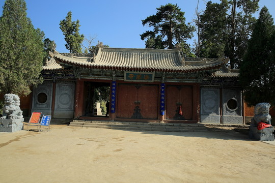 海藏寺