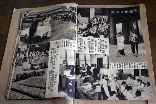 侵華日軍畫報時局大寫真帖
