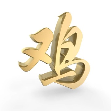 黃金生肖雞