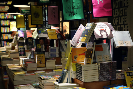 書(shū)店