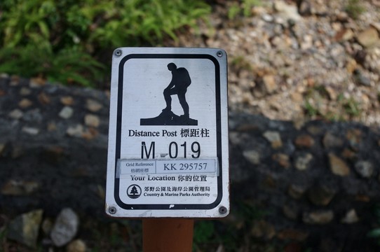 香港最美的遠(yuǎn)足徑麥理浩徑