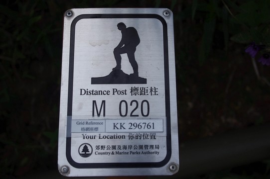 香港最美的遠(yuǎn)足徑麥理浩徑