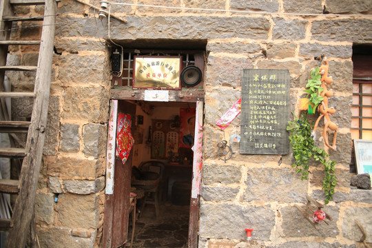 郭亮農(nóng)家住宅