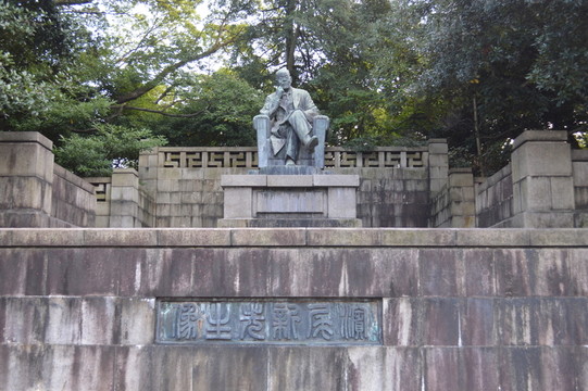 東京大學濱尾新