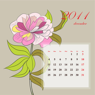 花歷2011