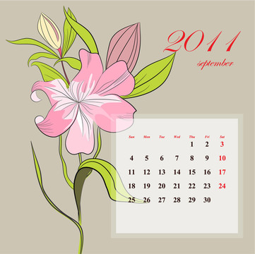 花歷2011