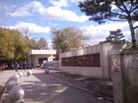 吉林農業(yè)大學校門