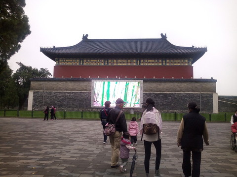天壇公園一角