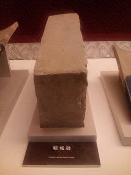 明城磚