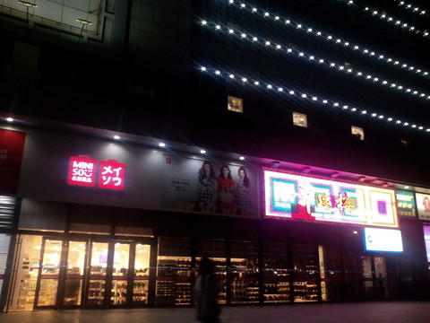 廣州北京路夜景