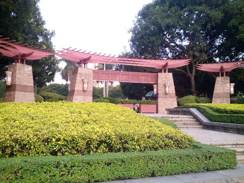 公園藝術(shù)造型