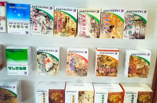 膏藥 正骨膏