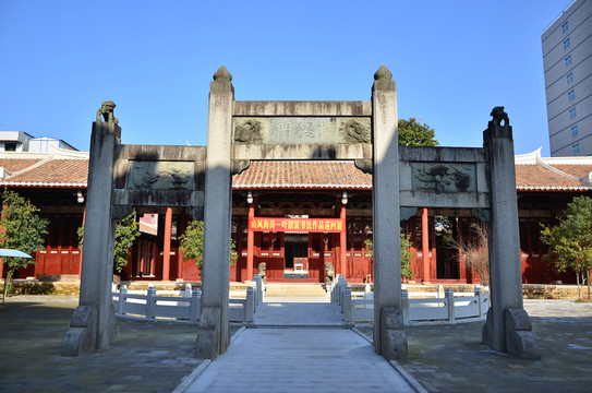 建甌孔廟