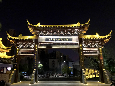 中式建筑
