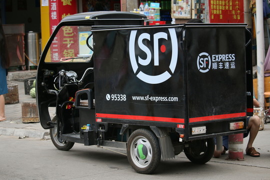 順豐快遞車