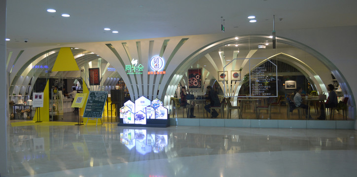 藝術(shù)店面