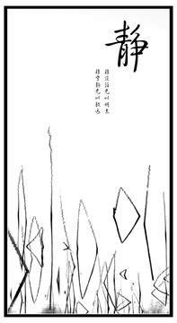 黑白簡(jiǎn)約攝影