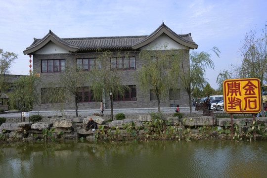 開(kāi)封旅游景點(diǎn)