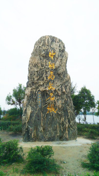 中國(guó)菊花名城開(kāi)封