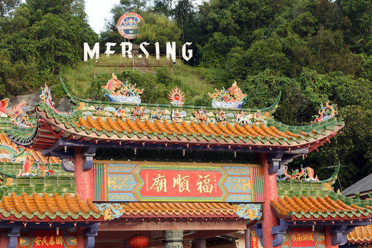 豐盛港中華寺