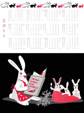 小日歷2011