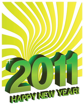新的2011年