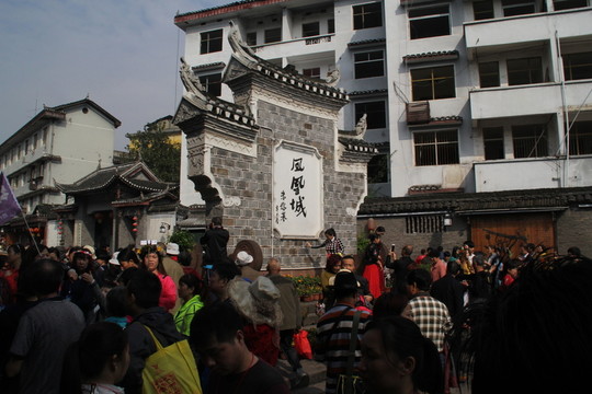 鳳凰