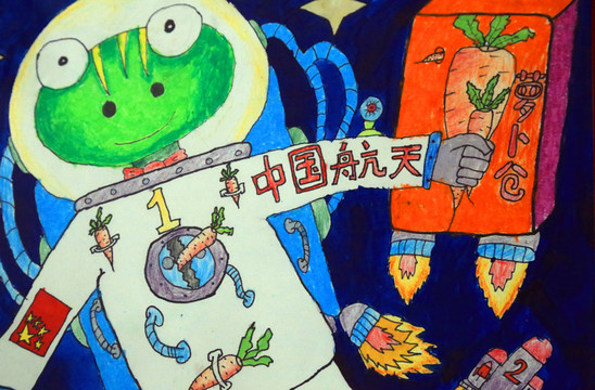 兒童畫 航天