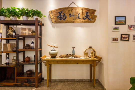 茶樓咖啡廳休閑場所