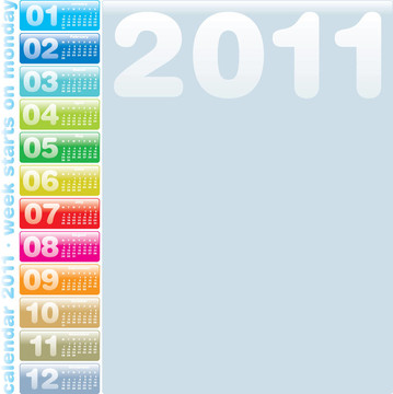 豐富多彩的日歷2011