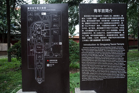 旅游簡(jiǎn)介牌
