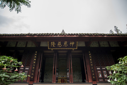 呂祖殿