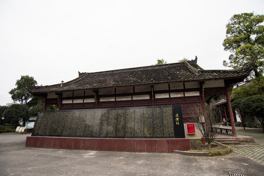 道德經(jīng)文化墻