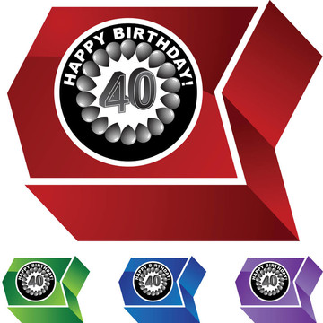 四十歲生日快樂