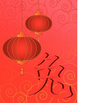 中國的燈籠和象形文字的兔子