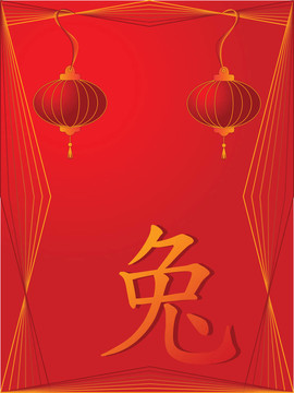 中國(guó)的燈籠和象形文字的兔子