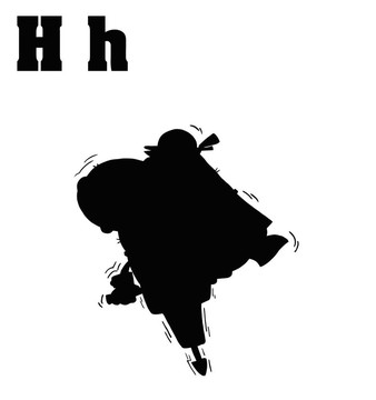 河馬與字母H的剪影