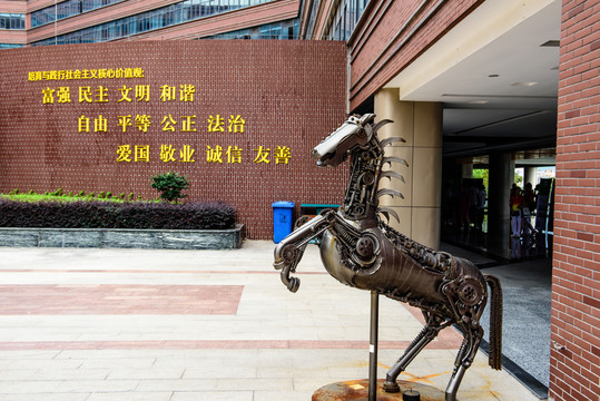 溫州商學(xué)院