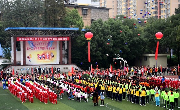 學(xué)校體育節(jié)開幕式