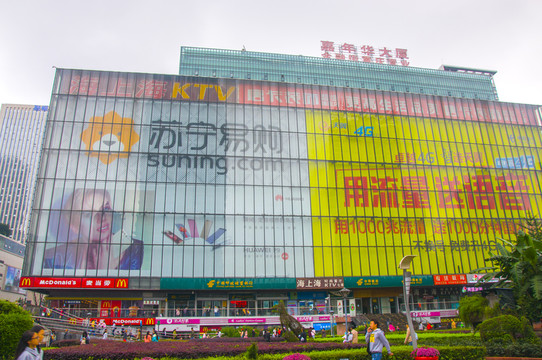 商場外觀