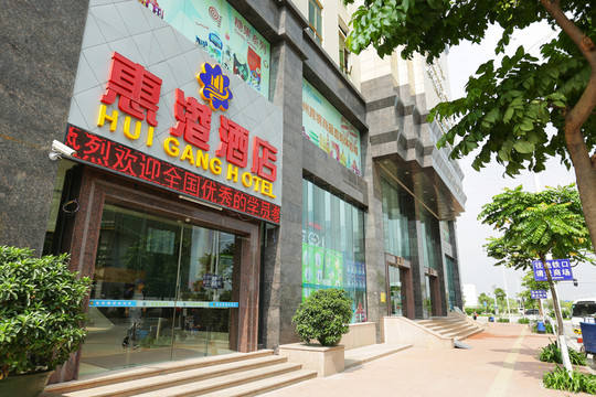 街景 酒店外墻 酒店外觀