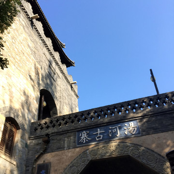 古鎮(zhèn) 古北水鎮(zhèn)