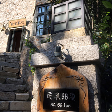 古鎮(zhèn) 古北水鎮(zhèn)
