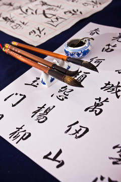 寫(xiě)書(shū)法