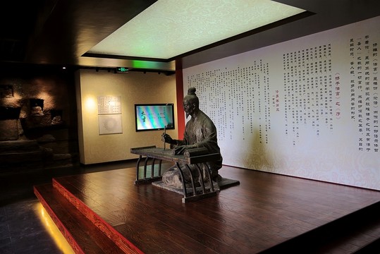 楊雄雕塑