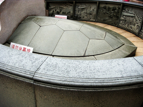 嘉庚公園