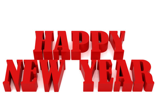 新年快樂