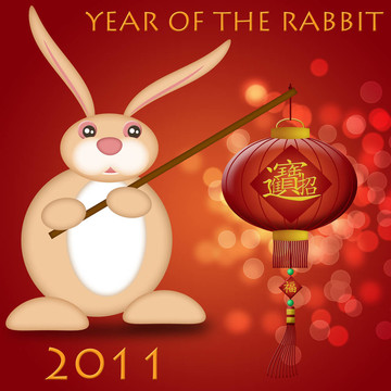 春節(jié)快樂2011兔子舉燈籠