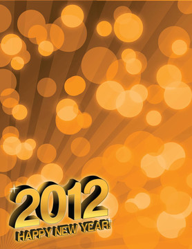 新年快樂2012